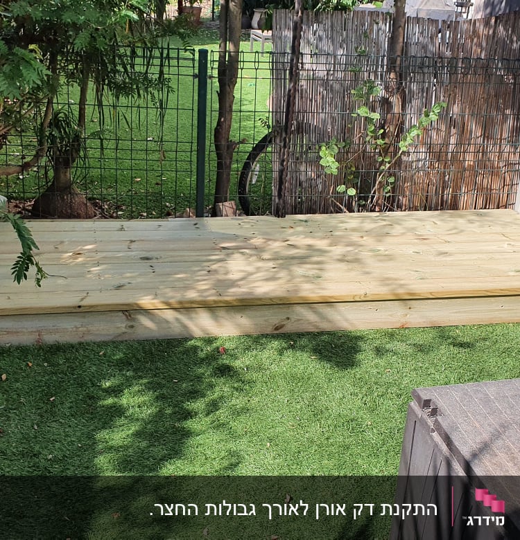 התקנת דק אורן לאורך גבולות החצר.